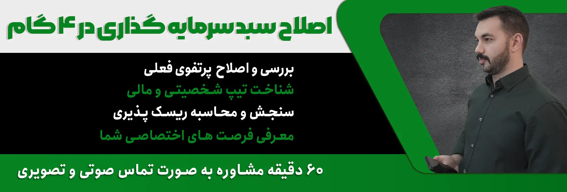 تخصصی پرتفو