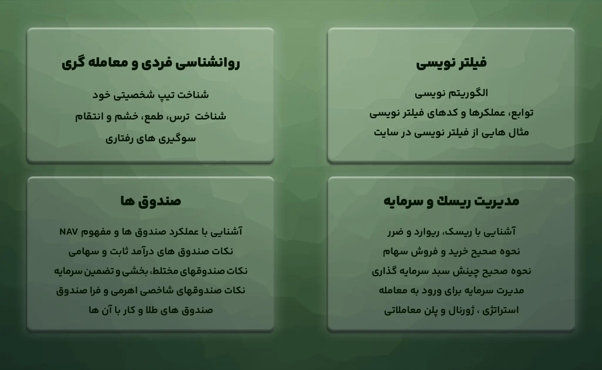 دوره تحلیل 360 - تصویر چهارم